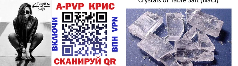 где продают Бикин Alpha-PVP мука