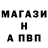 Амфетамин Розовый Princessa Nuri