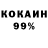 Альфа ПВП мука Koaoqa