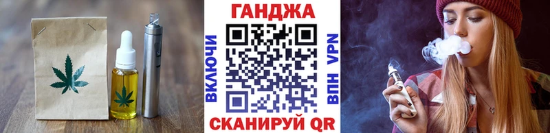 Cannafood марихуана  Бикин 
