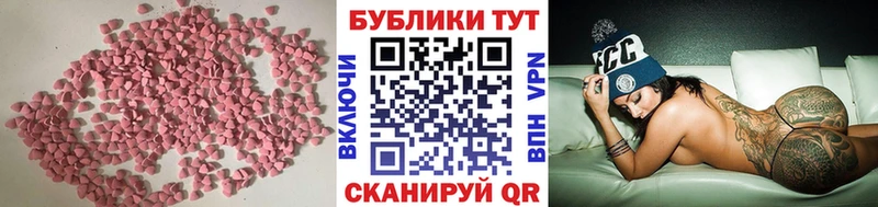 Экстази круглые купить наркотики цена Бикин