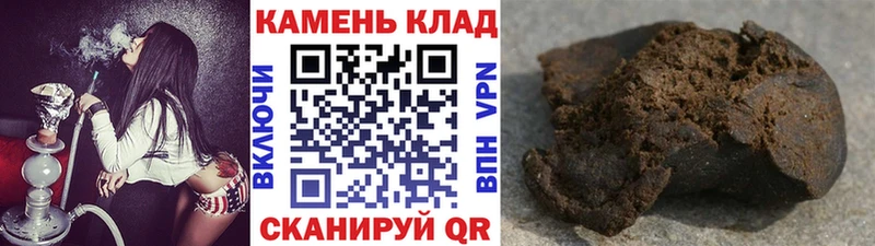 ГАШ индика сатива  как найти   Бикин 