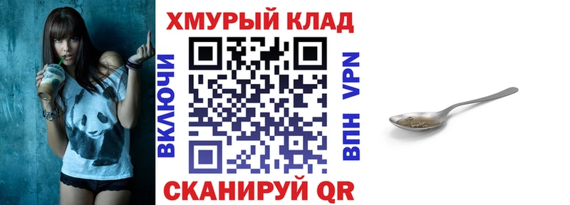 ГЕРОИН VHQ  гидра рабочий сайт  Бикин 
