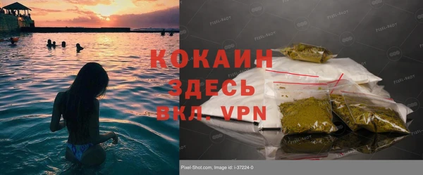 кокаин колумбия Богородск