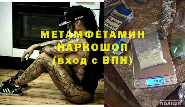 кокаин колумбия Богородск