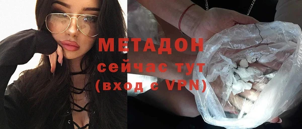 кокаин колумбия Богородск