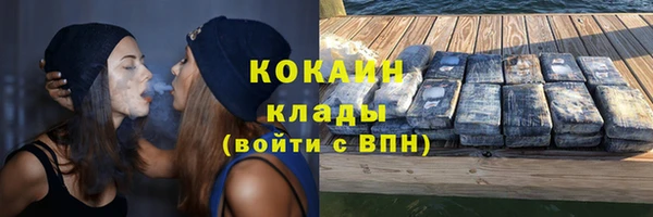 кокаин колумбия Богородск