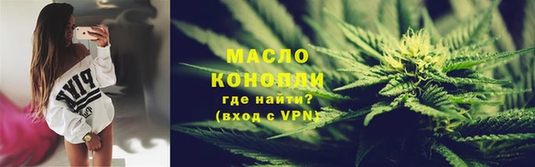 кокаин колумбия Богородск