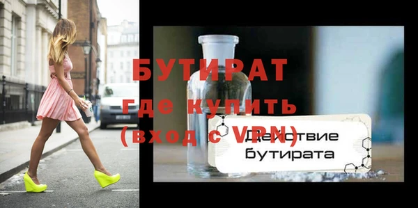 ГАЛЛЮЦИНОГЕННЫЕ ГРИБЫ Богданович