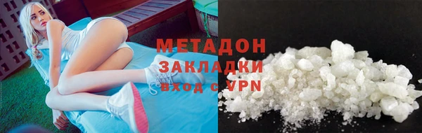соль курить ск Белокуриха