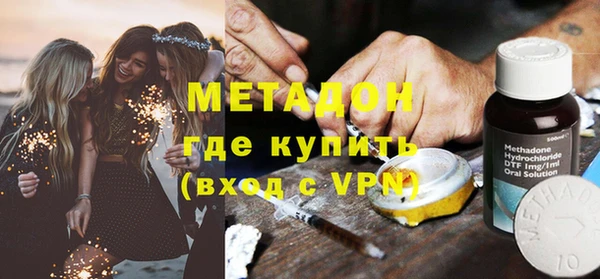 кокаин колумбия Богородск