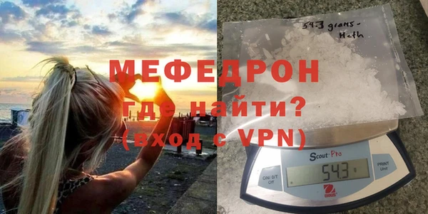 кокаин колумбия Богородск