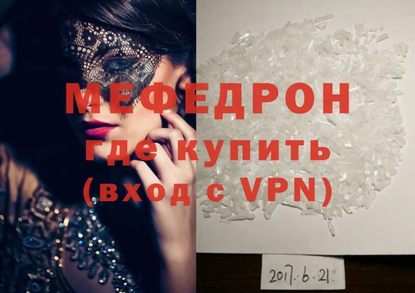 ГАЛЛЮЦИНОГЕННЫЕ ГРИБЫ Богданович
