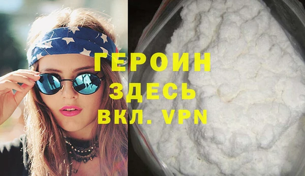 кокаин колумбия Богородск