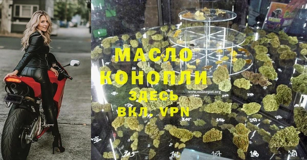 дурь Богородицк