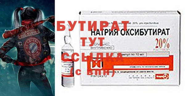 ГАЛЛЮЦИНОГЕННЫЕ ГРИБЫ Богданович
