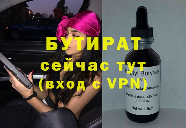 кокаин колумбия Богородск