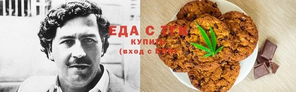 амфетамин Бугульма