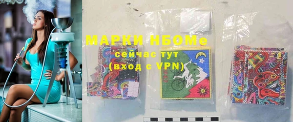 кокаин колумбия Богородск