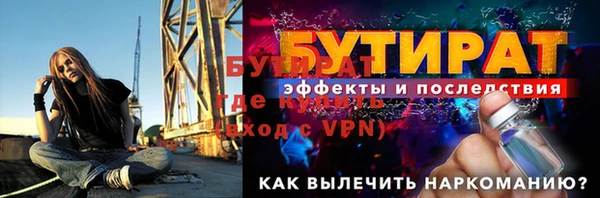 амфетамин Бугульма