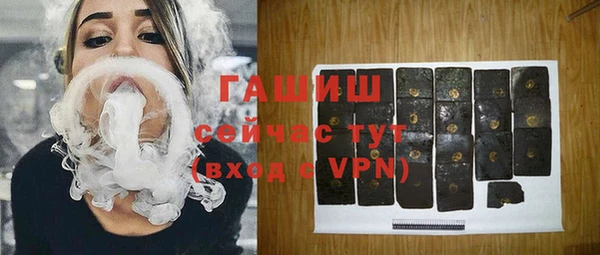 бутик Беломорск