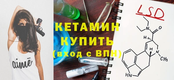 кокаин колумбия Богородск