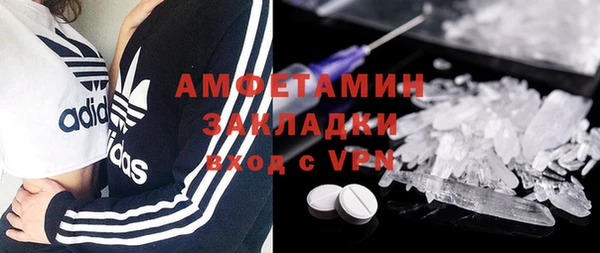 марихуана Бронницы