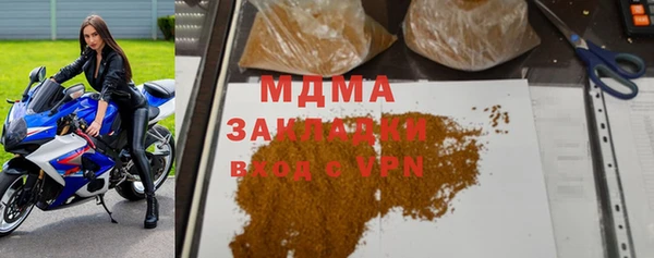 кокаин колумбия Богородск