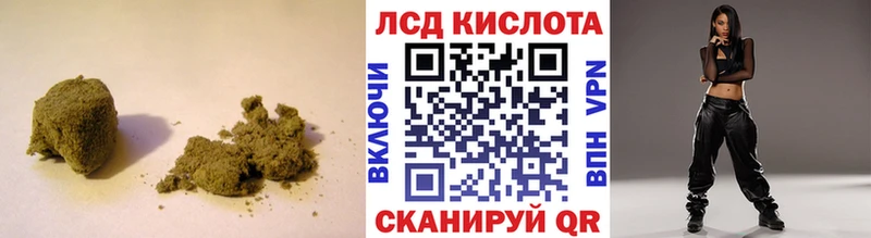 hydra ТОР  закладки  Бикин  Лсд 25 экстази кислота 