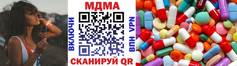 цена наркотик  Бикин  МДМА молли 