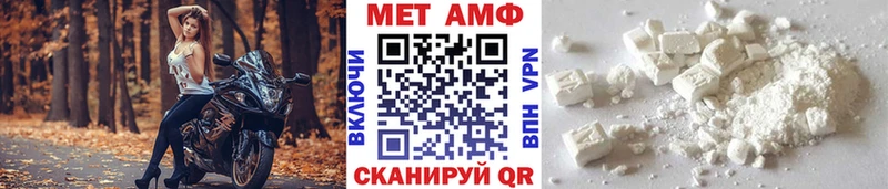 omg ссылки Бикин Метамфетамин Methamphetamine купить