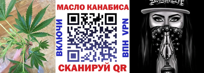 Дистиллят ТГК вейп с тгк  OMG маркетплейс  Бикин  купить наркотики сайты 